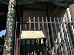 -平遥县衙