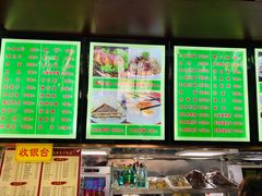 -隆福寺小吃店(东四店)