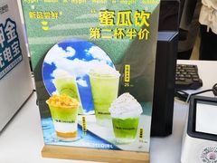 -印茶手作黑糖珍珠奶茶(湖墅南路旗舰店)