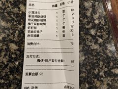 -耿福兴(凤凰美食街店)