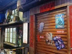 -萍姐火锅·公路夜市(南京新街口店)