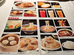 菜单-阿五黄河大鲤鱼(纬三路店)