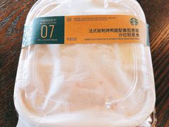 -星巴克臻选(盐城金鹰聚龙湖店)