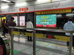 -盈丰路(地铁站)