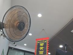 -百年老字号·观振兴蟹黄面·三虾面·苏式面(观前街富仁坊巷店)