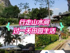 -大新明仕山庄