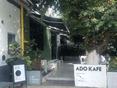 -ADO KAFE(大学城店)