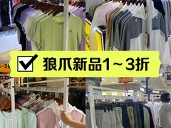 -北京华联购物中心(天通苑店)