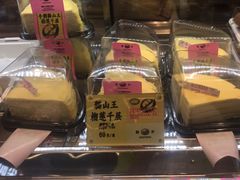 -鹤所·低糖零蔗糖烘焙(长楹店)