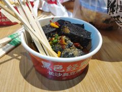 黑色经典长沙臭豆腐-黑色经典臭豆腐·湖南特产(步行街店)
