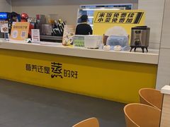 -真功夫(凯美大厦店)