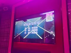 -音乐派KTV(银泰城店)