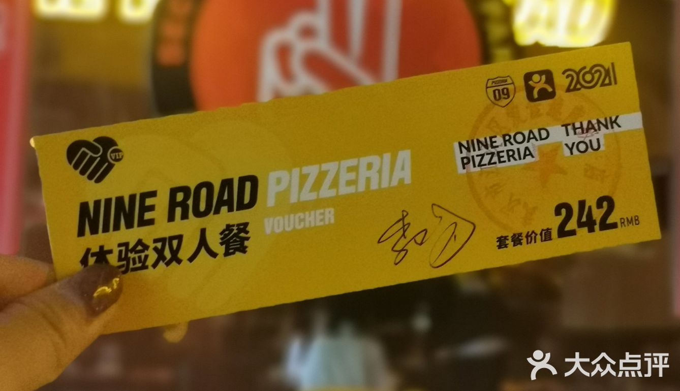 炸鸡最好吃的披萨店？！