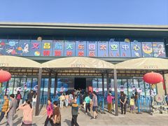 -海南铜鼓岭景区
