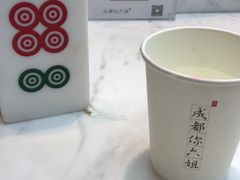 -成都你六姐·牛肉冒菜·麻辣香锅(长泰广场店)