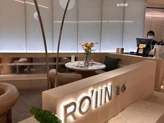 -ROIIN用心(武汉首店)