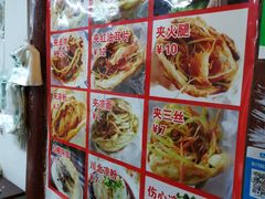 -小陈方酥锅盔(古城总店)