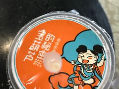 -宝葫芦茶食铺(万达店)