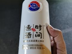 -成发鱼生