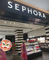 -丝芙兰Sephora