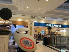 -元气寿司(环球港店)