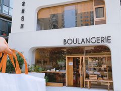 -那家面包房(珠江路店)