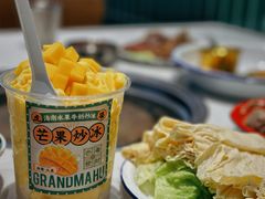 -虎婆冷饮店·海南特色炒冰(三亚湾店)