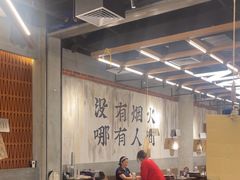 -破店肥哈·东北烧烤·夜宵(南山保利店)