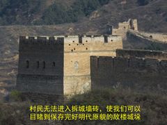 -蟠龙山长城景区