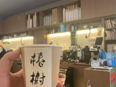 -椿树咖啡