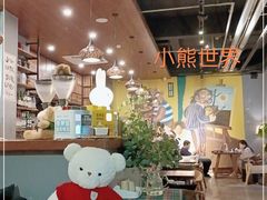 -咖法森林·咖啡  酒吧(天河店)