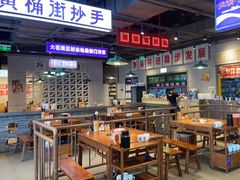 -楠火锅(仁恒梦中心店)