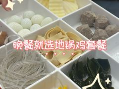 -鲁员外地锅鸡地锅鱼(古墩路店)