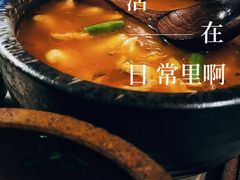 -山石榴·贵州菜(丰盛里店)