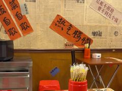 -罗妈砂锅(四川成都奎星楼店)