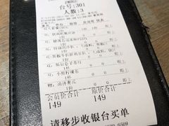 -周沫西餐(漫广场店)