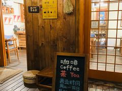 门面-慕咖啡(宽窄巷子店)