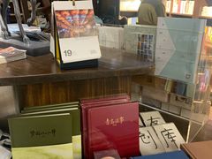 -良友书坊(安徽路店)