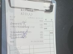 -古田居·特色寿司料理(骏欣中心店)