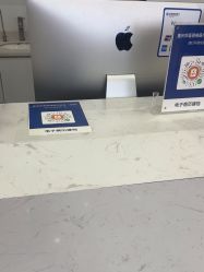 -郑荃丽格医疗美容