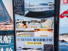 -星海广场