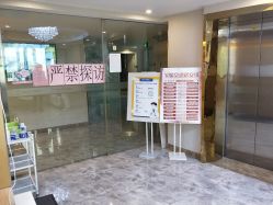 -宝媛会月子中心(越秀店)