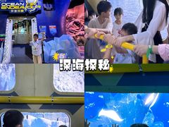 -珠海横琴国家地理探险家中心(创新方)