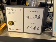 -喜茶(佛山岭南站店)