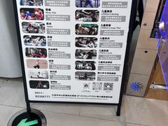 -EVOLUTION健身(麦凯乐店)