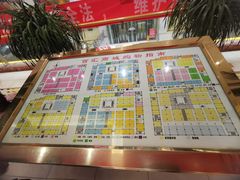 -三旗百汇商品城