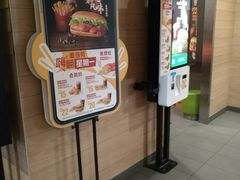 门面-麦当劳(北京金星西路店)