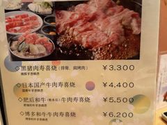 -syabu禅 花柚香 日料 火锅(大丸福岡天神店)