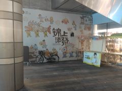 -万科美好广场