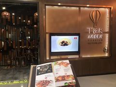 -TUK土耳其餐厅·下午茶(卢湾店)